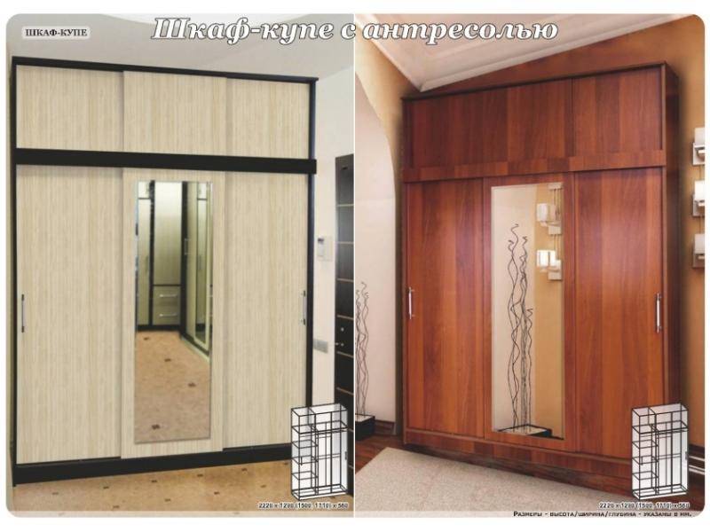 шкаф-купе с антресолью в Нижневартовске