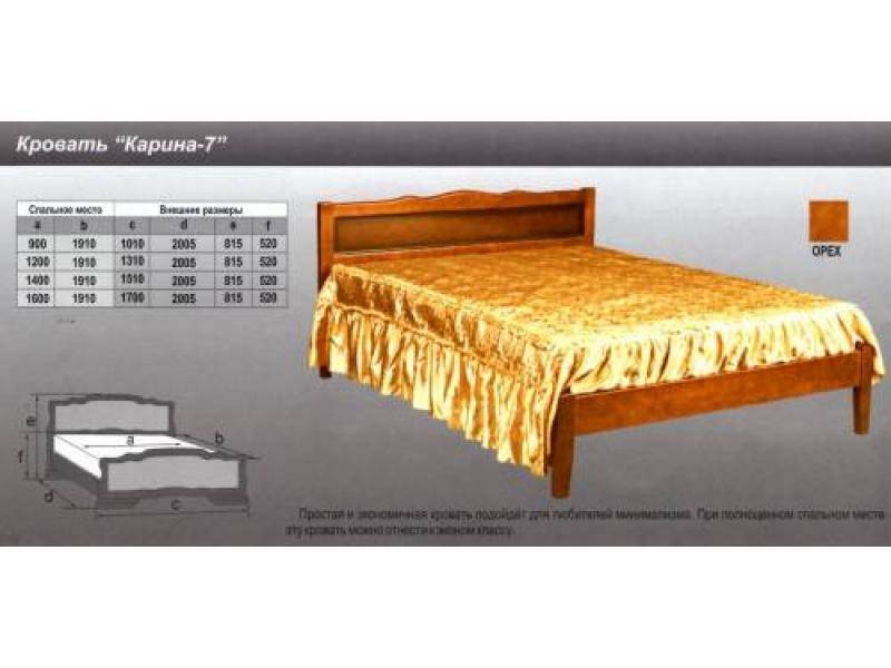 кровать карина 7 в Нижневартовске