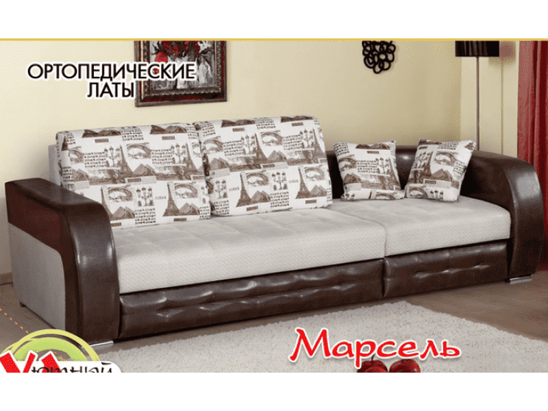диван марсель прямой в Нижневартовске