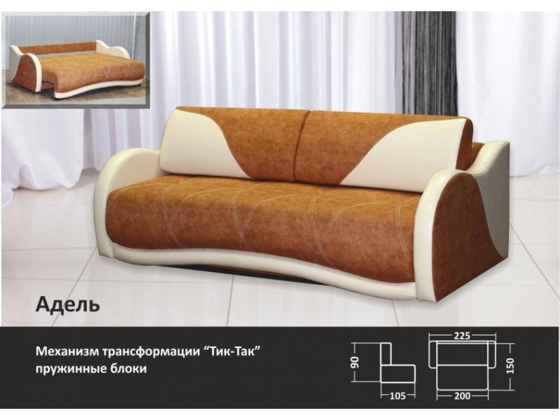 диван прямой адель в Нижневартовске