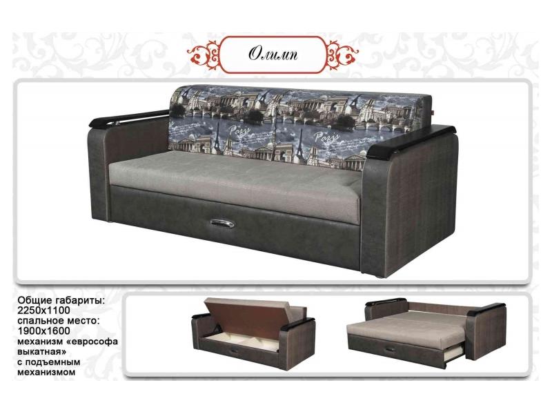 диван прямой с деревянными подлокотниками олимп в Нижневартовске