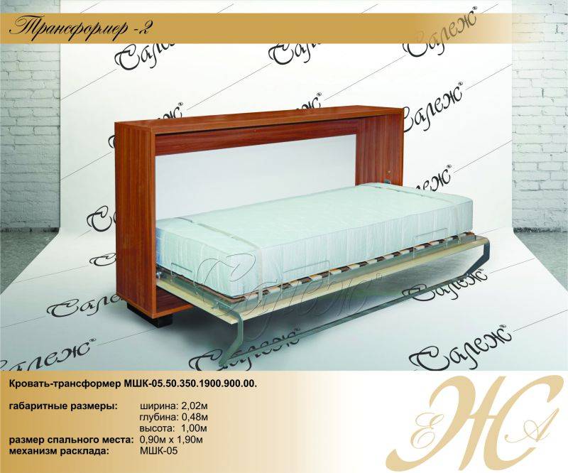 кровать-трансформер в Нижневартовске