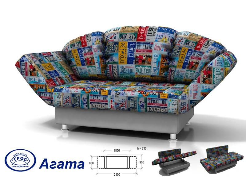 диван прямой агата в Нижневартовске