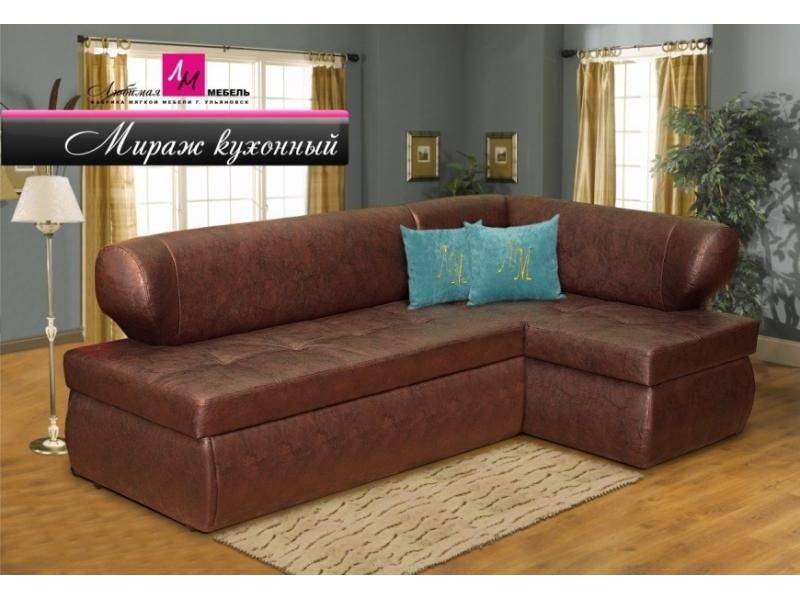 диван кухонный мираж в Нижневартовске