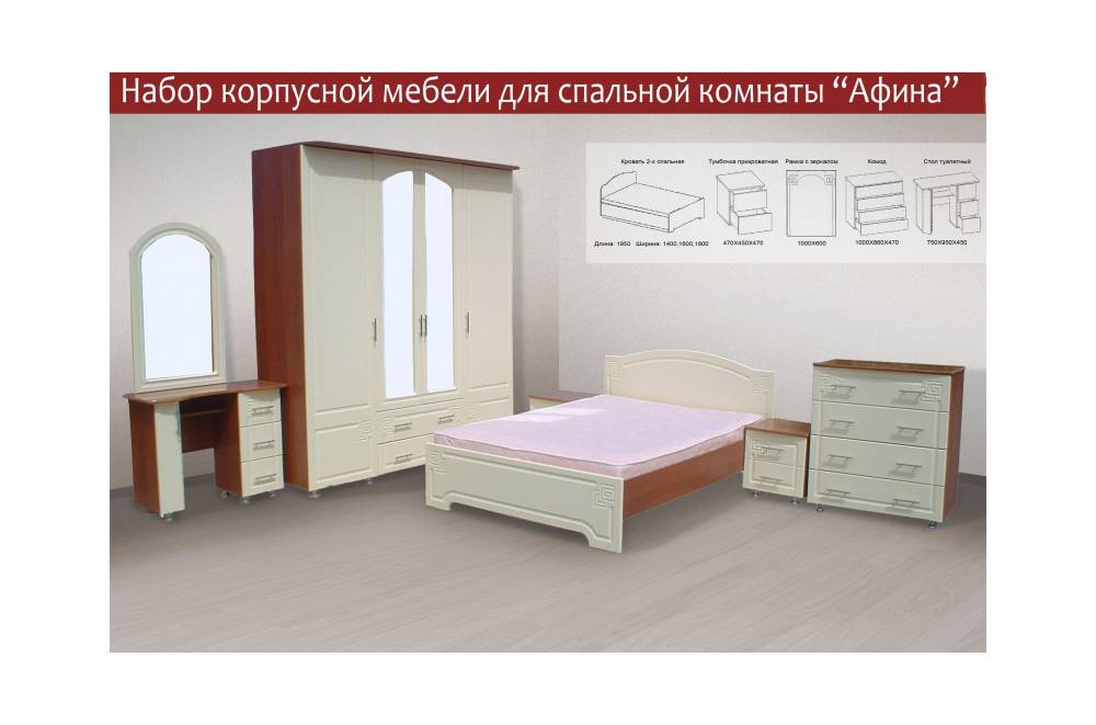 мебель для спальни «афина» в Нижневартовске