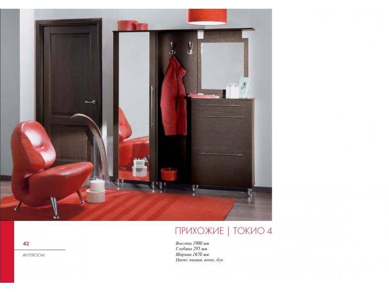 прихожая токио 4 в Нижневартовске