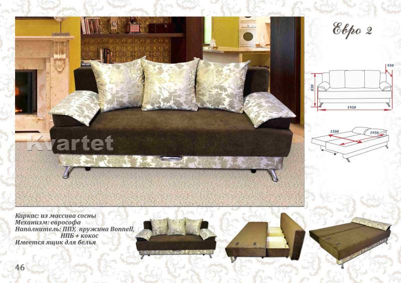 диван прямой евро 2 в Нижневартовске