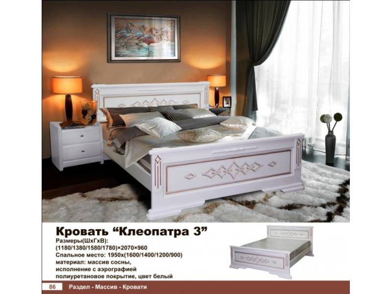 кровать клеопатра в Нижневартовске