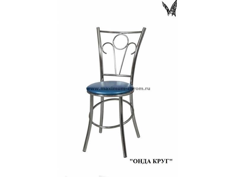 стул онда круг в Нижневартовске