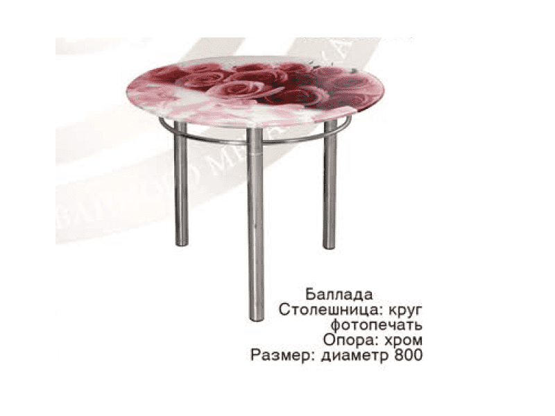 круглый стол баллада с фотопечатью в Нижневартовске