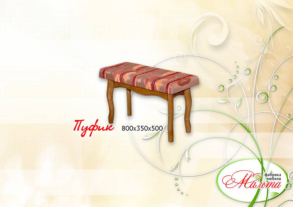 пуфик в Нижневартовске