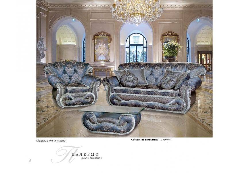 серебристый прямой диван палермо в Нижневартовске