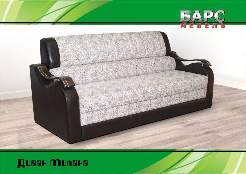 диван прямой милана в Нижневартовске