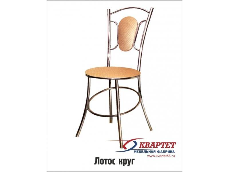 стул лотос круг в Нижневартовске