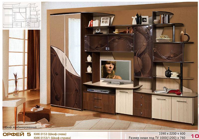 гостиная орфей 5 в Нижневартовске