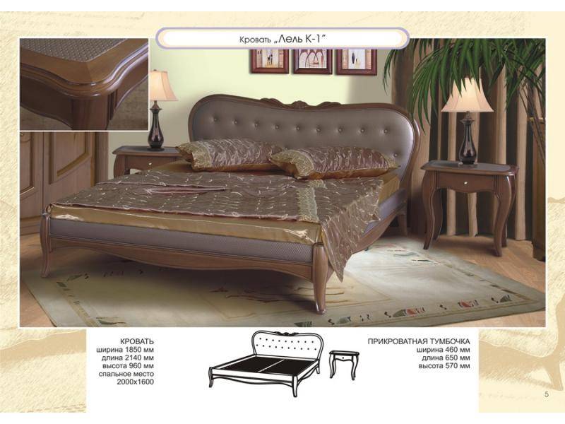кровать лель к1 в Нижневартовске