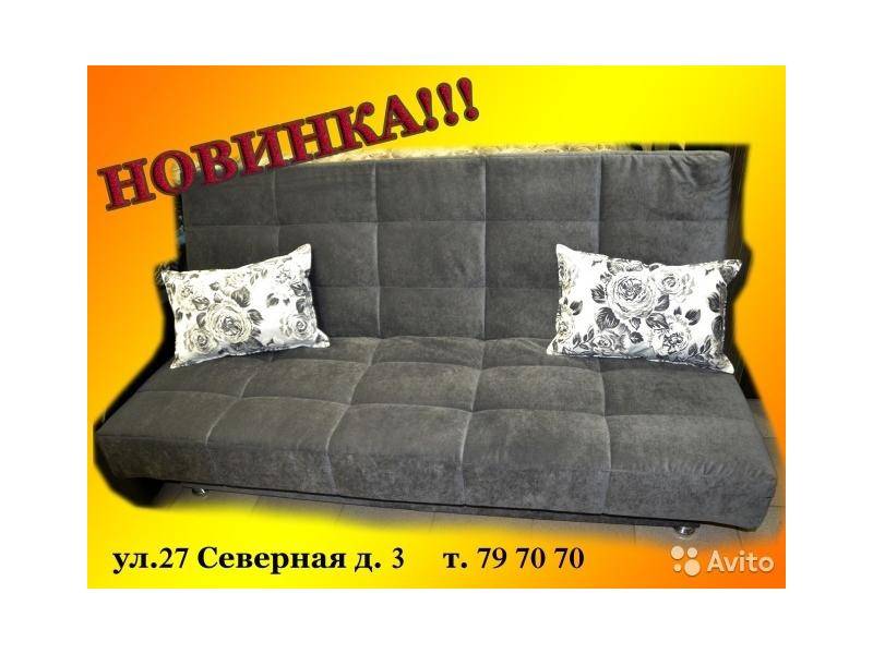 диван вегас в Нижневартовске
