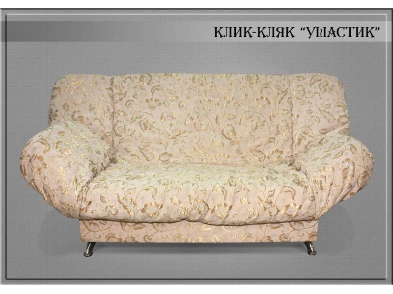 диван клик-кляк ушастик в Нижневартовске
