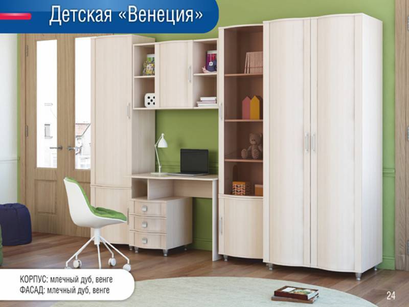 детская венеция в Нижневартовске