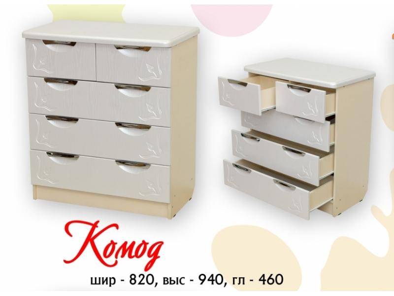 комод в Нижневартовске