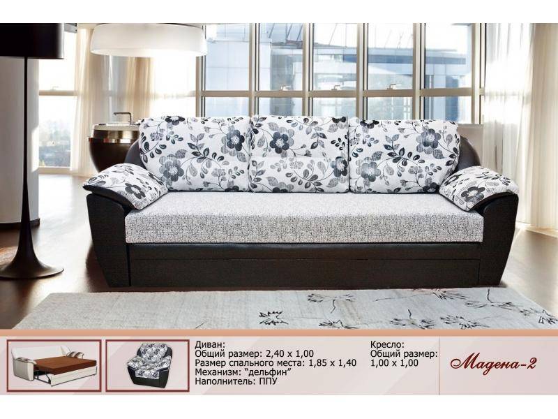диван прямой мадена 2 в Нижневартовске