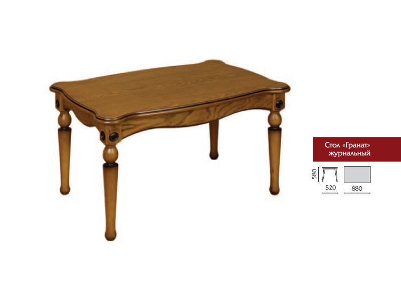 стол журнальный гранат в Нижневартовске