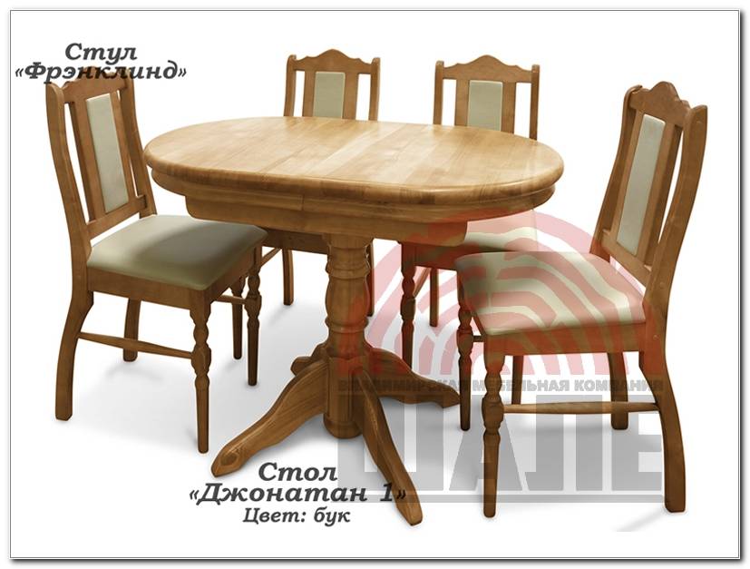 обеденная группа фрэнклинд в Нижневартовске