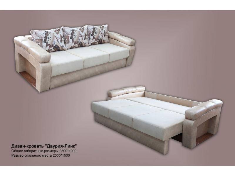 диван прямой даурия-линк в Нижневартовске