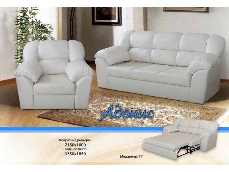 белый прямой диван адонис в Нижневартовске