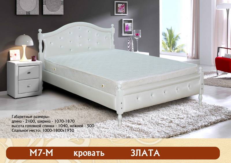 кровать «злата м7 - м» в Нижневартовске