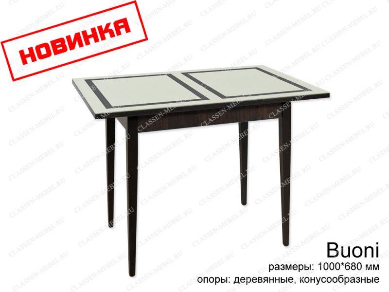 стол обеденный buoni в Нижневартовске