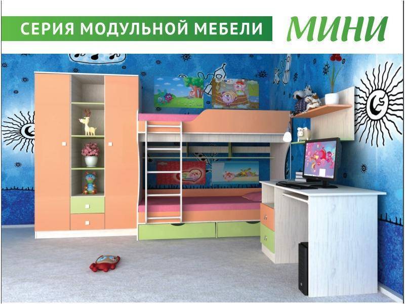 детская серии мини в Нижневартовске