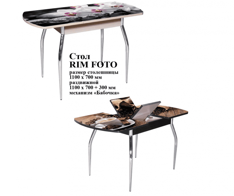 стол rim foto с фотопечатью в Нижневартовске