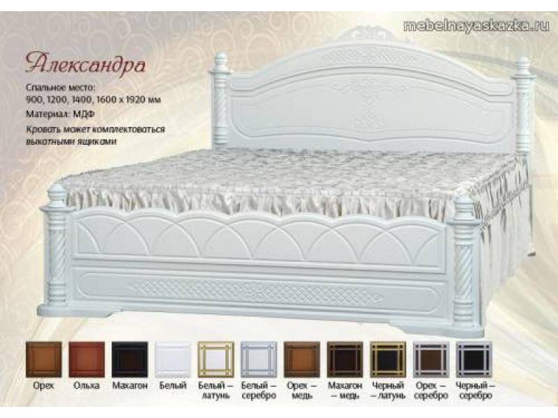 кровать александра в Нижневартовске