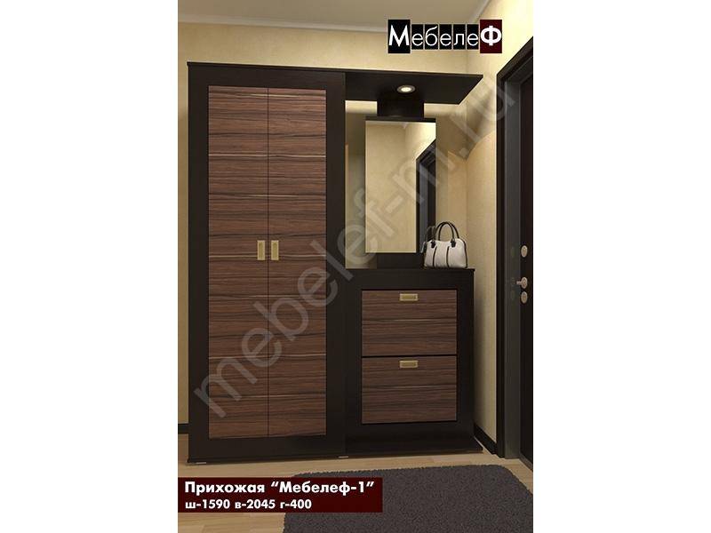 прихожая мебелеф 1 в Нижневартовске