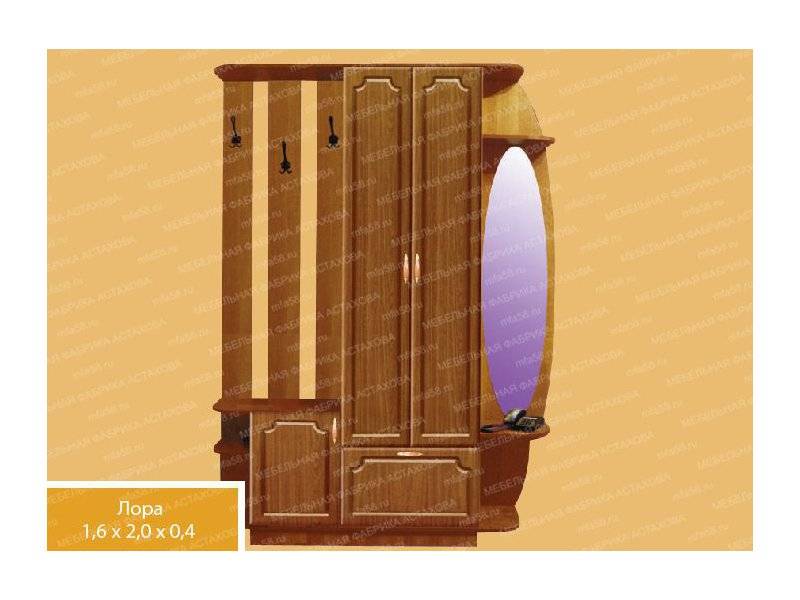 прихожая 26 лора в Нижневартовске