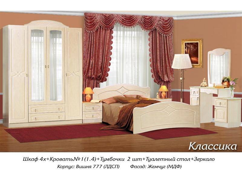 спальный гарнитур классика в Нижневартовске