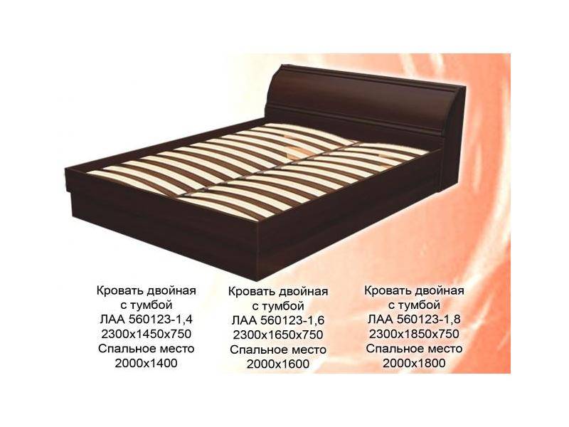 кровать с тумбой в изголовье в Нижневартовске