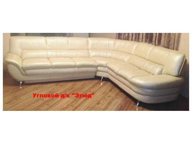 уловой диван-кровать этюд в Нижневартовске