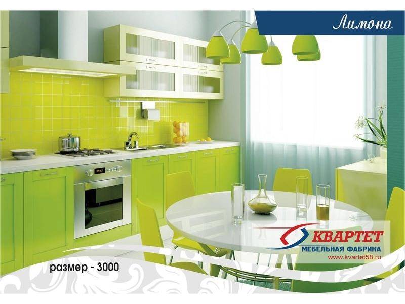 кухня лимона в Нижневартовске