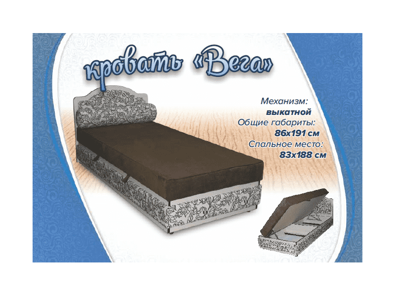 односпальная кровать вега в Нижневартовске