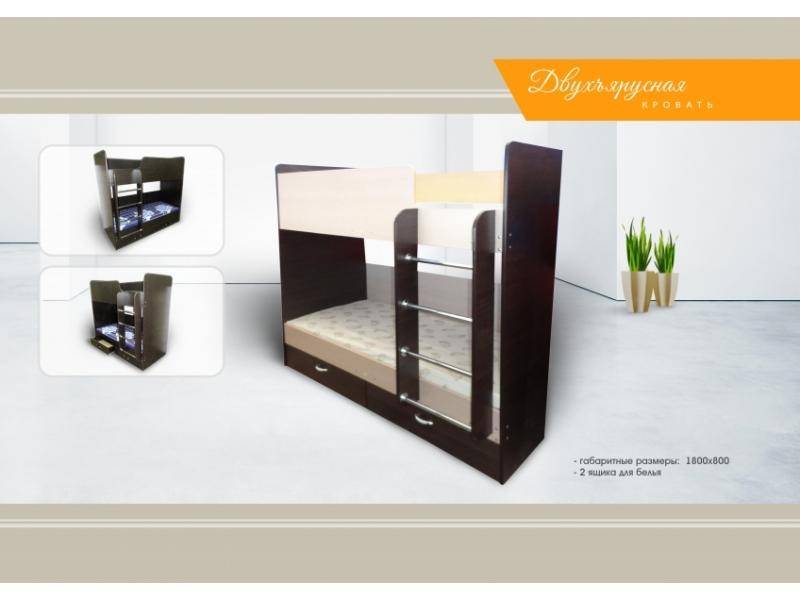 кровать двухъярусная в детскую в Нижневартовске