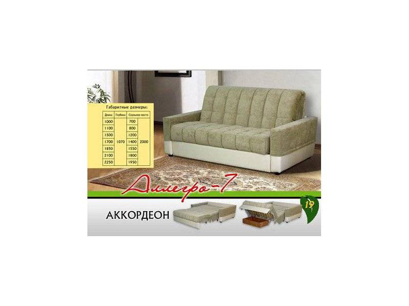 небольшой диван аллегро 7 в Нижневартовске