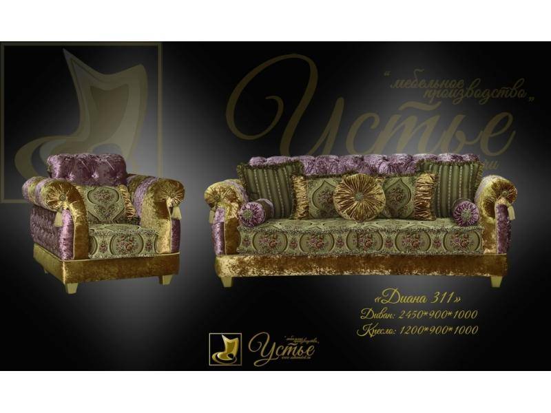 прямой диван диана 311 в Нижневартовске