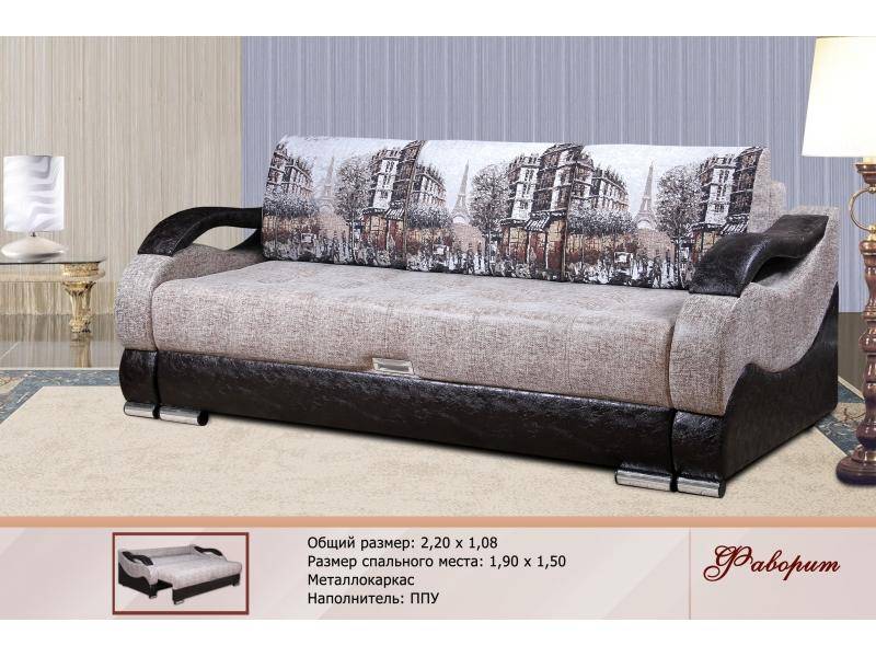 диван прямой фаворит в Нижневартовске