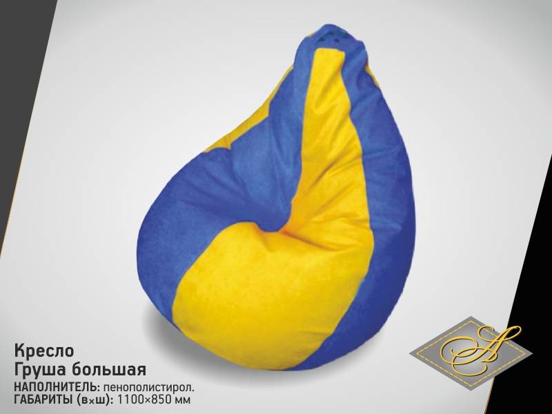 пуф груша в Нижневартовске
