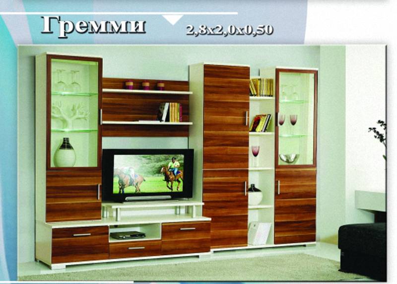 гостиная «гремми» в Нижневартовске