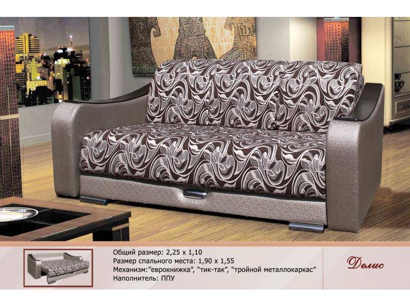 диван прямой делис в Нижневартовске