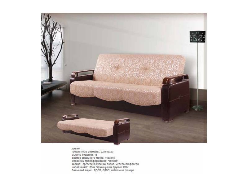 диван прямой фиеста в Нижневартовске