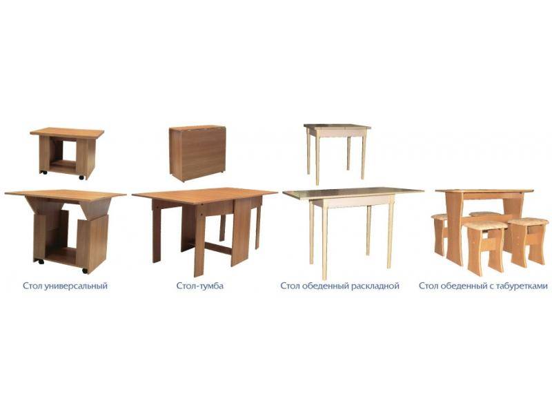стол обеденный в Нижневартовске